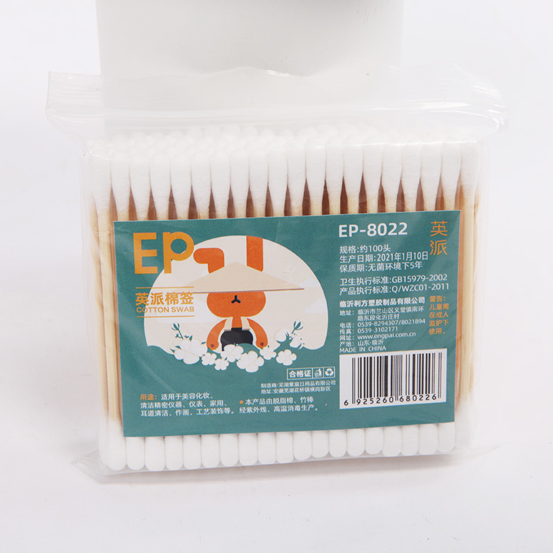 EP-8022袋装卫生棉签W（约100只装）